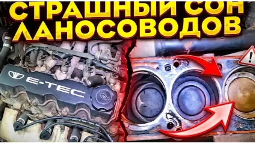 Ланос, за что?! Опять пробило прокладку ГБЦ. Ищу причину. Daewoo Lanos 1.5