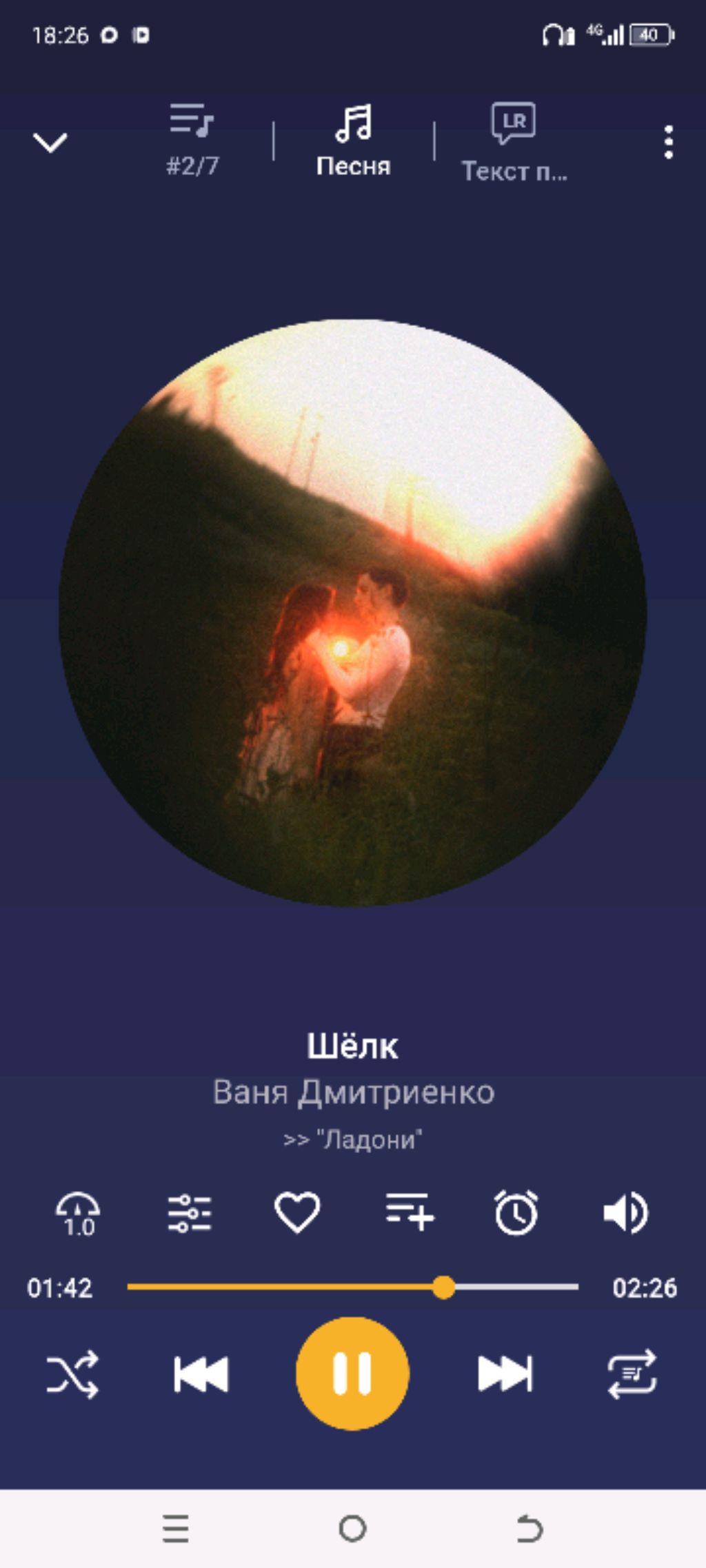 я хз что за ава