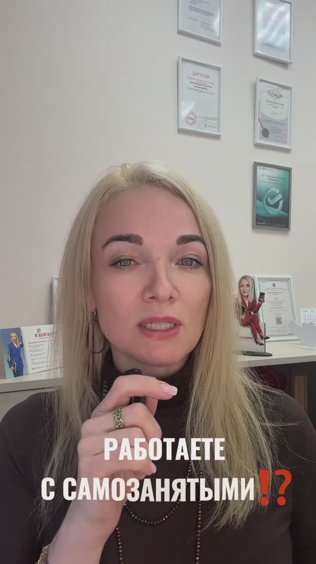 Новые риски для бизнеса с самозанятыми