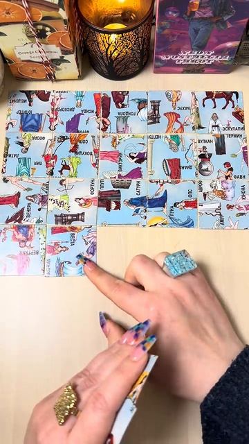 Сюрпризы и неожиданности в ближайшую неделю #таро #tarot #гадание #расклад #мистика