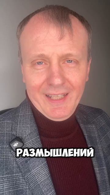 «Я так хочу выкрасить в черный цвет комнату, для медитации. Но мне нельзя, хозяйка не одобрит…»