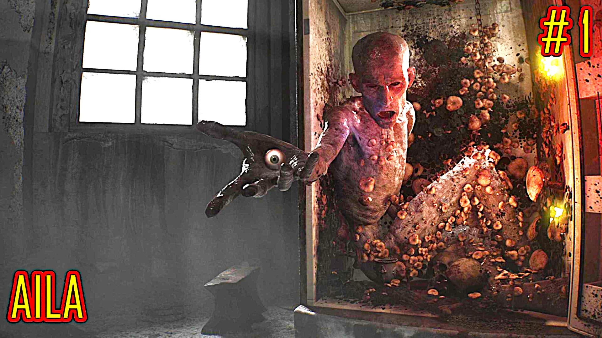 AILA прохождение часть 1