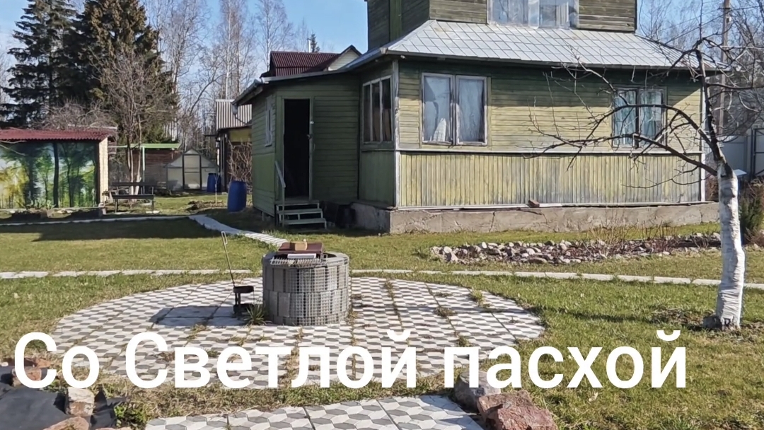 17-04-2026.Дача.Редиска всходит в теплице!!(11.04-12.04.26)