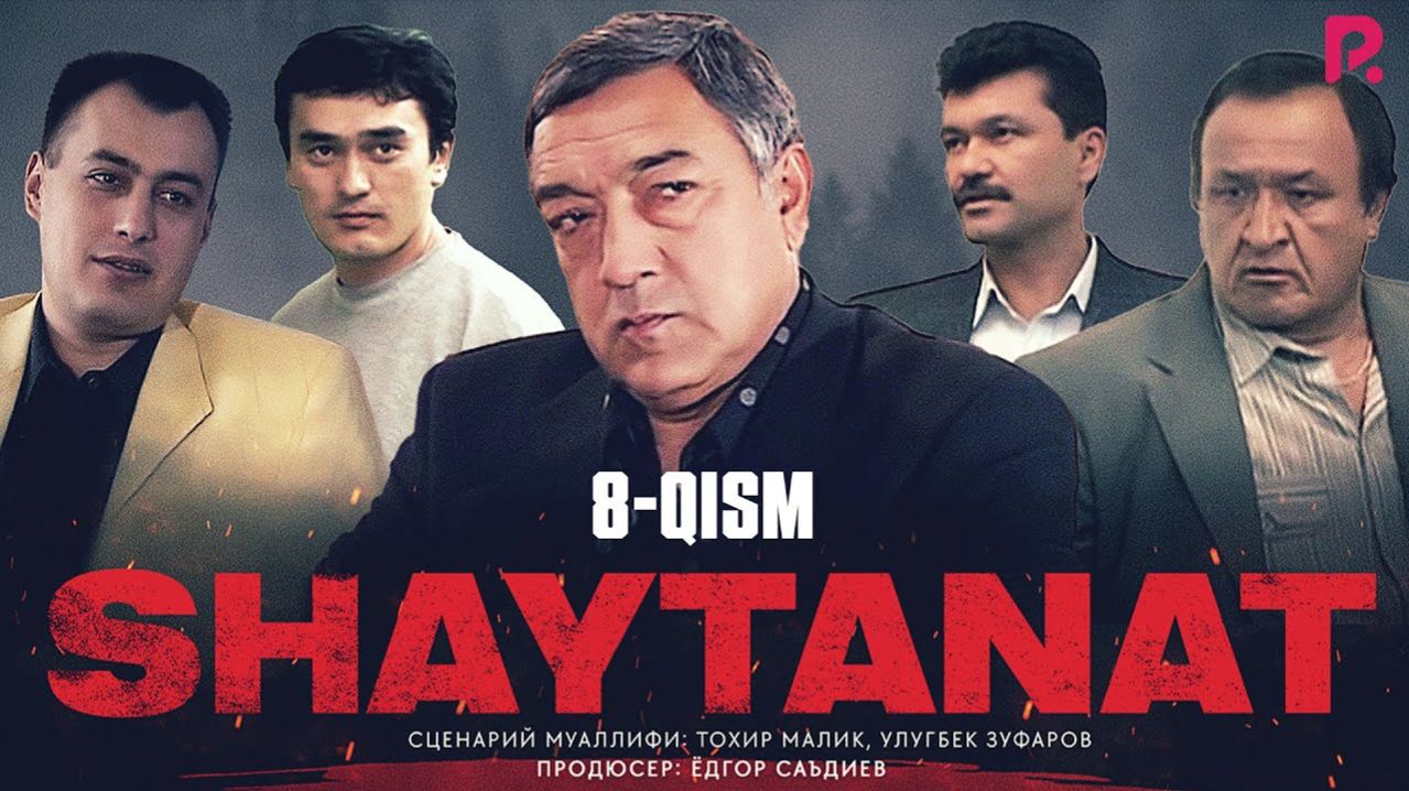Shaytanat 8-qism (milliy Serial) | Шайтанат 8-кисм (миллий сериал)