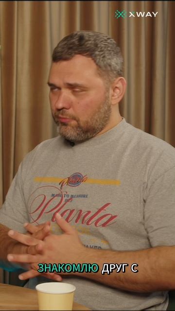 Как интроверты попадают в Бойцовский клуб селлеров?