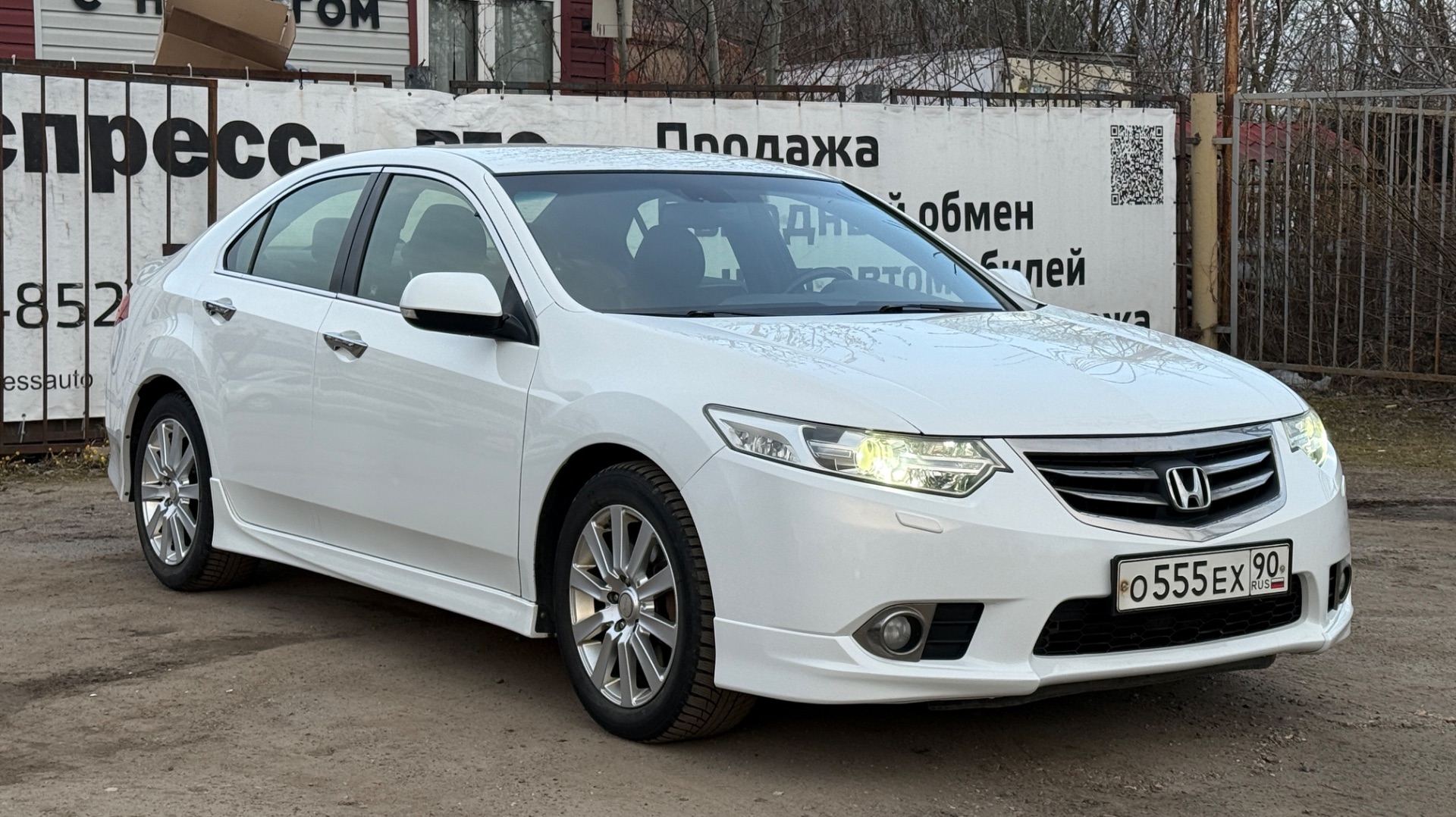 Honda Accord Type S