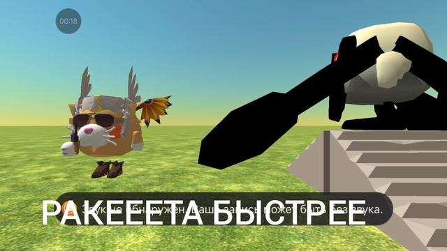 Мем(ракетный еж)