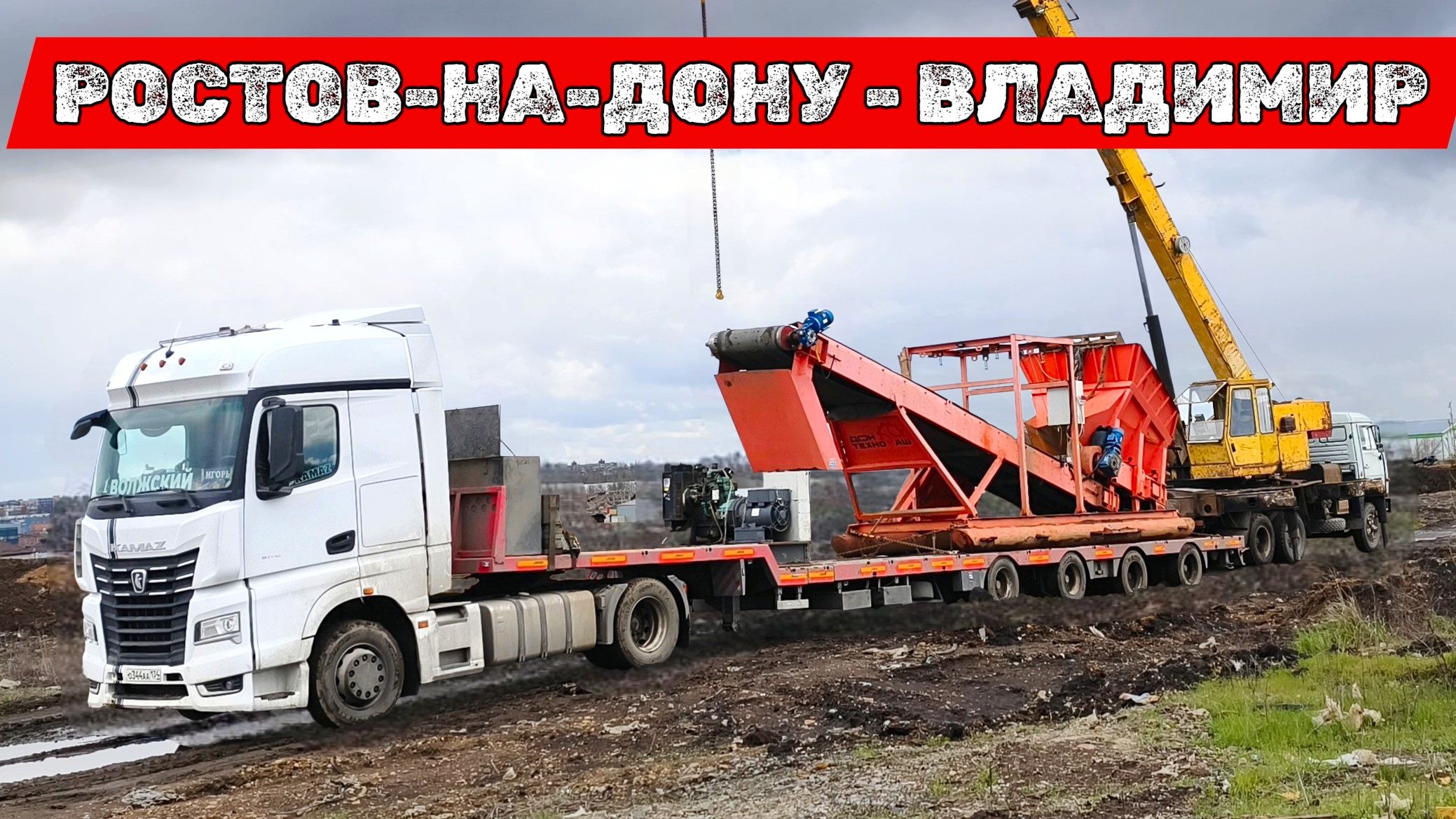 Камазяо пробежал 200 000 км / офроуд на КАМАЗ 54901