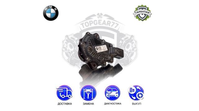 Блок управления раздаточной коробкой BMW ATC13-2 | Гарантия | Замена | Доставка