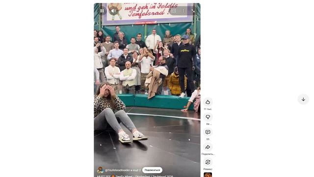 MUST SEE 😍 Devil’s Wheel  Oktoberfest  Teufelsrad 2026