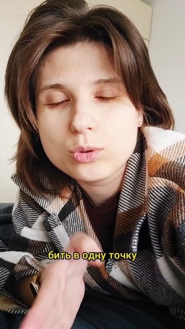 Почему тебе не хватает результата (честно)  Скажу честно, что тебя тормозит. ТГК Анна Побока