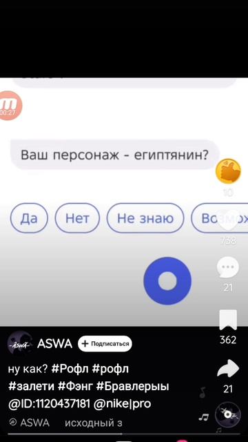 Мем по браво старсу!