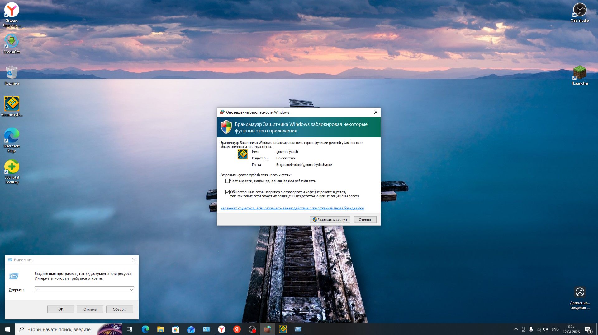 .....................................................................