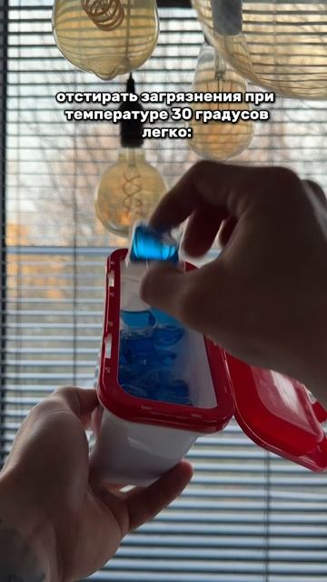 Капсулы ARIC «Весенняя симфония»