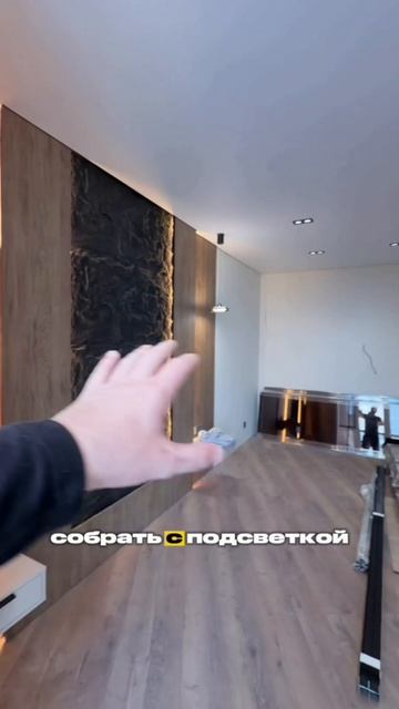 Завершаем ремонт на новом объекте!