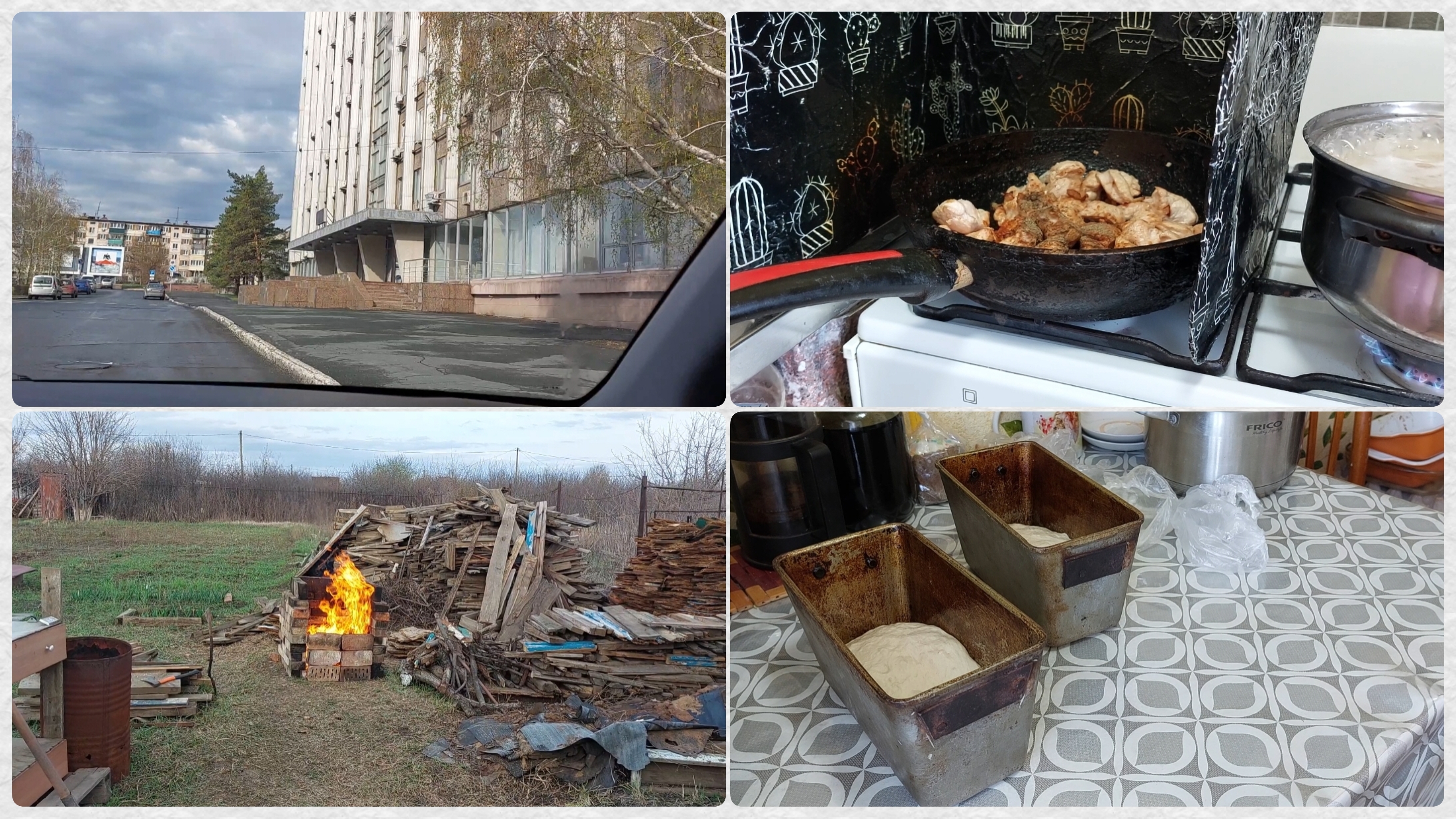 Домашние дела / Вечерние работы на даче / Написали заявление / Готовлю обед