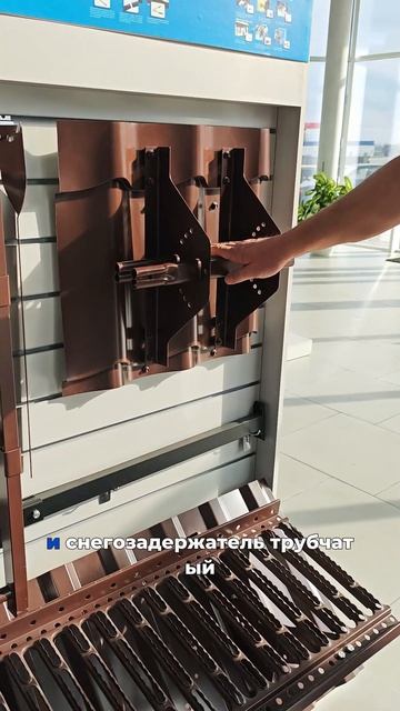 Сохранит вашу собственность. Элементы безопасности кровли