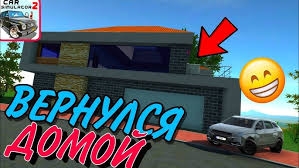 Я ВЕРНУЛСЯ В СИМУЛЯТОР АВТОМОБИЛЯ 2!? НО И ЭТО ЕЩЁ НЕ ВСЁ! | MS СПУСТЯ ГОД