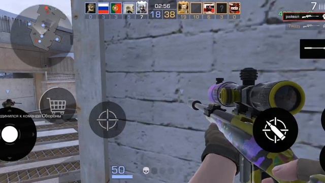 Снайпер бласт