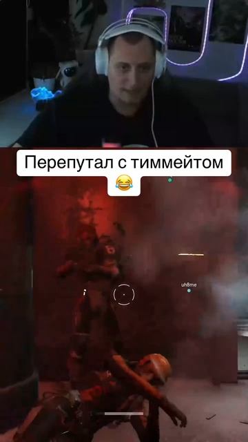 Метка показала не то