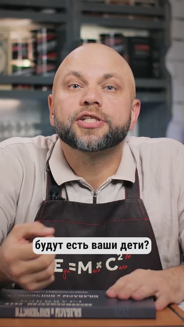 Что будут есть ваши дети, как вы думаете? Мои дети едят сыровял, бекон, бургеры, очень редко сосиски