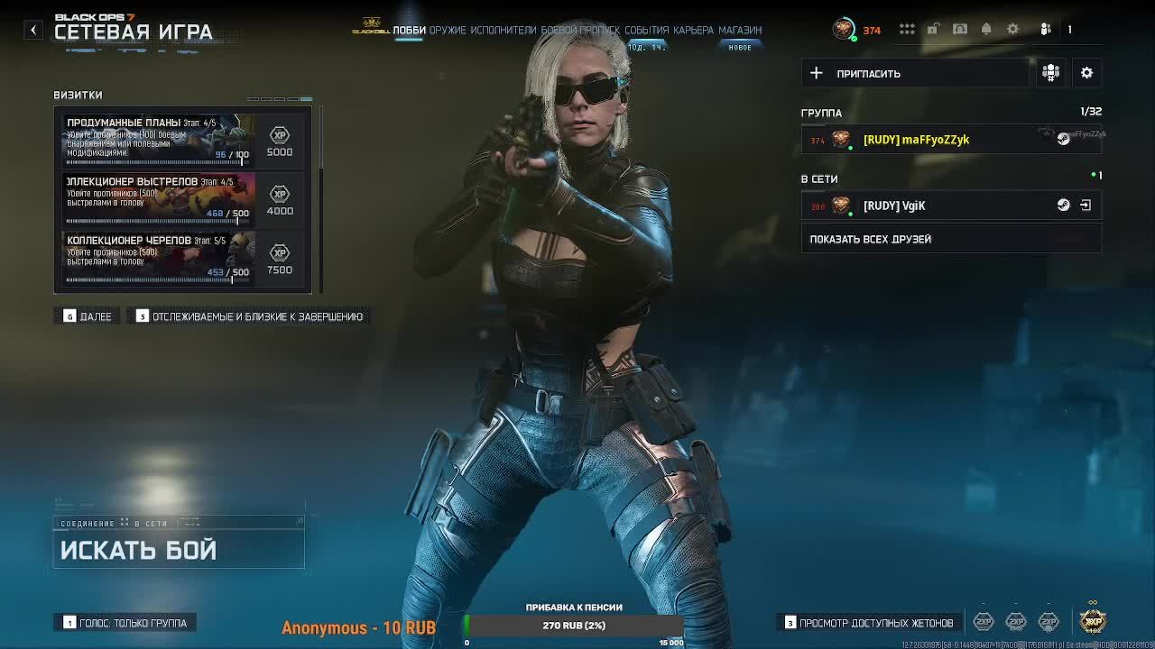 Call Of Duty - WARZONE 2.0