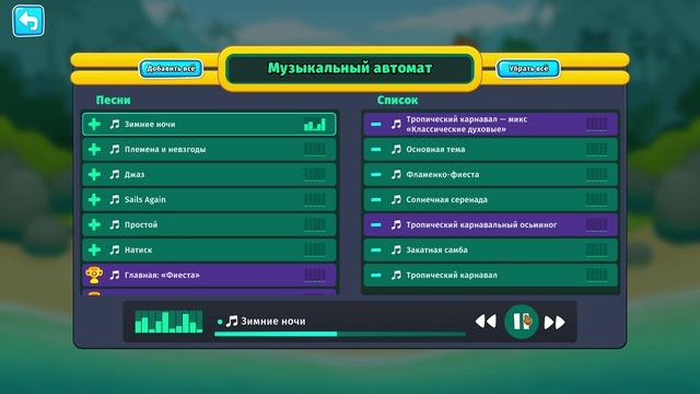 Bloons TD 6 Ost. Зимние ночи.