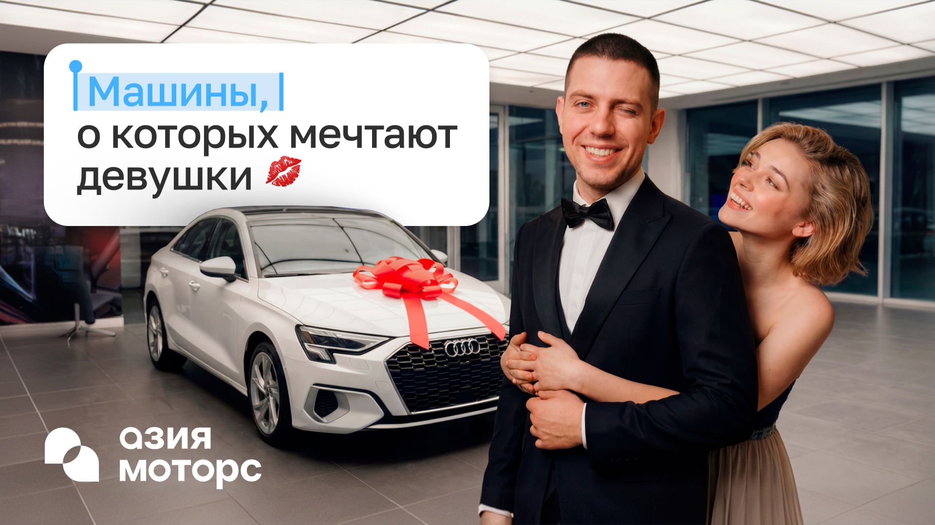 Лучшие машины для девушки в 2026 — какую выбрать модель до 1/2/3 млн?