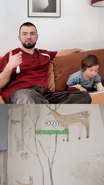 Почему я против красивых детских обое