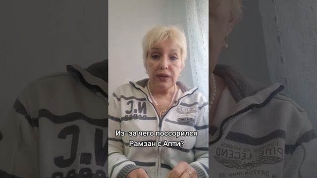 Из-за чего поссорился Рамзан с Апти