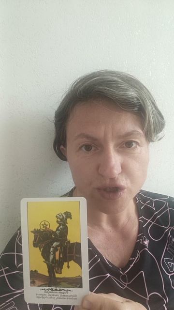 Таро прогноз на неделю с 13.04.26 до 19.04.26