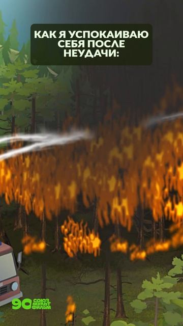 😸 Я и моя круглосуточная поддержка