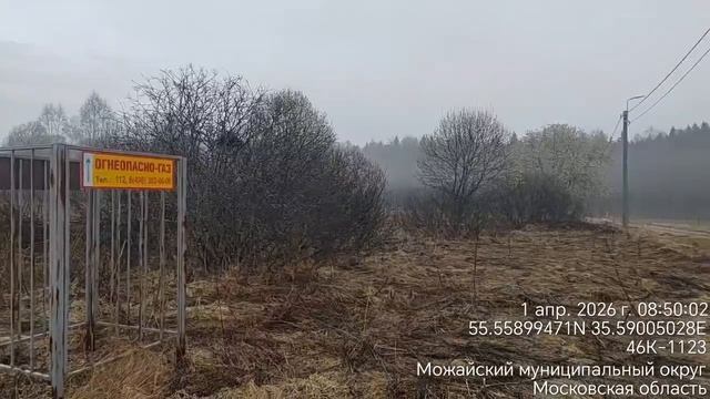 д. Рогачёво 50:18:0040214:711