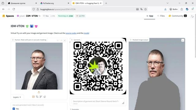 Сервис переодевания