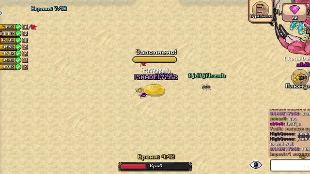 покет антс победа над крабом