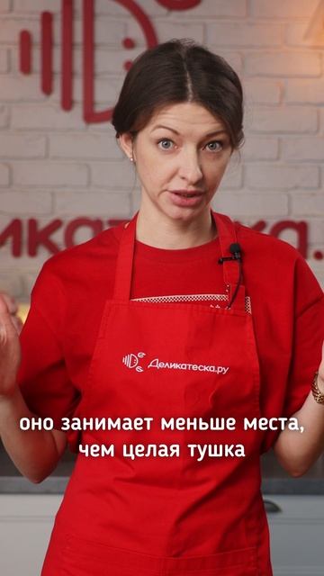 Преимущества рыбного филе!