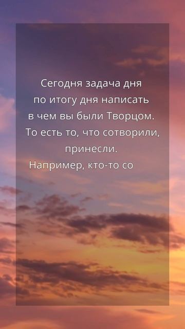 Задание 9 для работы с собой и поддержки себя 🌿 #психология #саморазвитие #shorts #мотивация