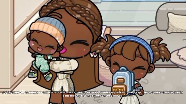 Ребята вас 70///аватар ворлд//будет оценка ваших ос//и сходка пишите в коментах кого оценить а //