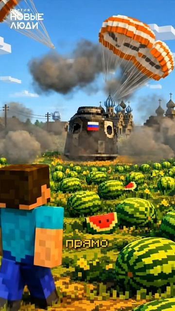 почему нужен космос России?