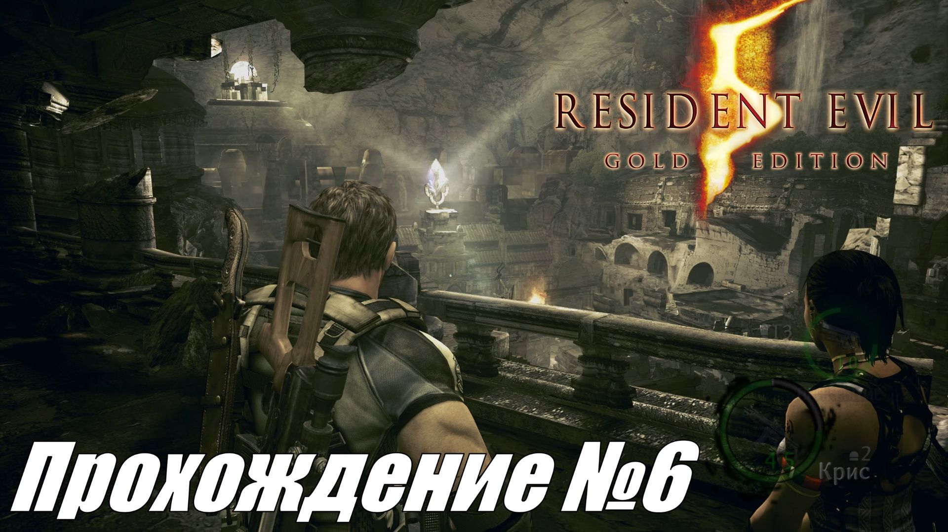 Поиски улик в катакомбах ► Resident Evil 5 Прохождение №6 #residentevil5
