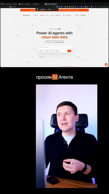 7 элементов AI агента: память, Telegram, FireCrawl, N8n, Evaluator и MCP — по шагам