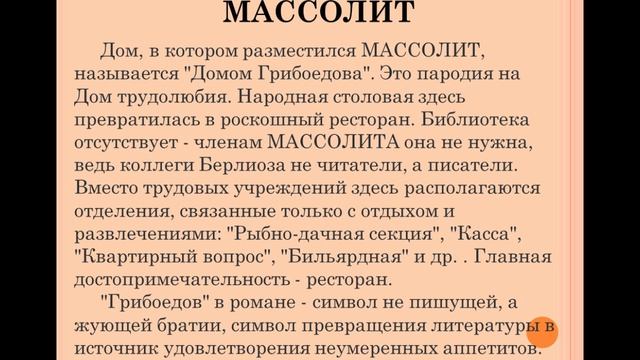 Мастер и маргарита 151(13.04-20.04)251(15.04-16.04),551(15.04-17.04)751(16.04)
