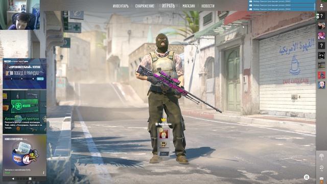 Играю в кс с другом!