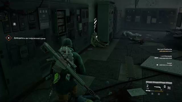 World War Z , Когда ты на расхват. Стрим