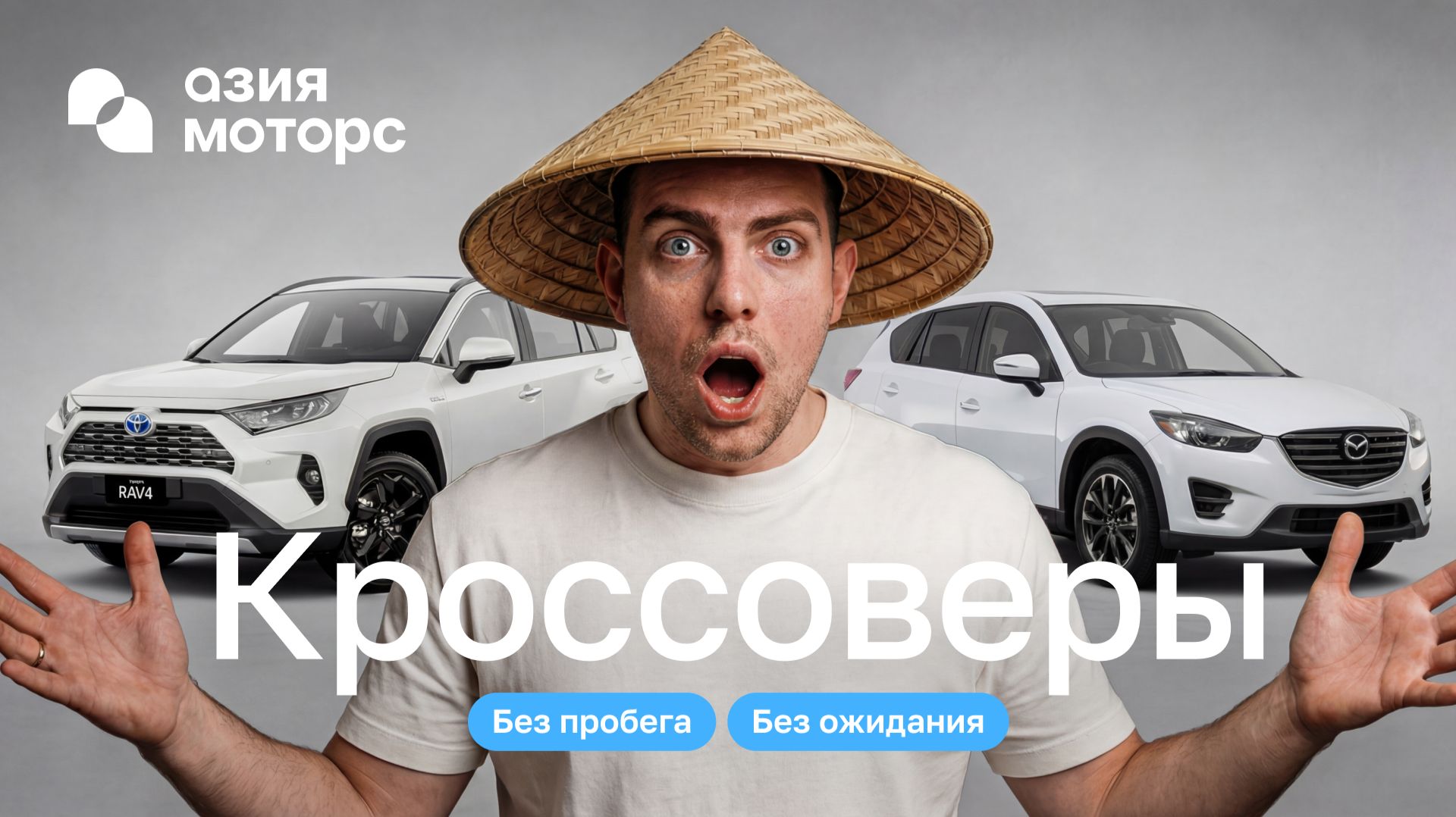 ТОП-3 автомобиля 2026 из Китая — что выбрать и почему без ожидания?