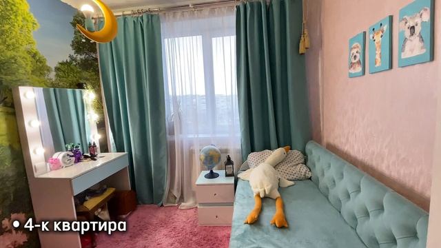 Прокопьевск, улица Есенина, 80