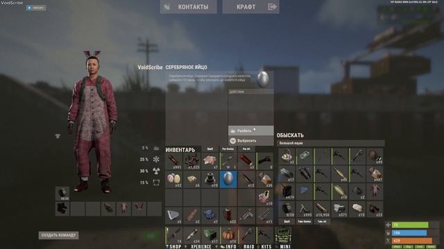 Rust. № 34. Порт