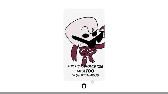 где мои 100 пдп