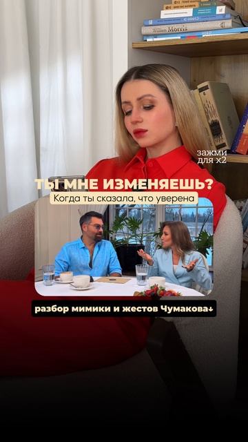 Как технично уйти от прямого вопроса и заставить партнера сомневаться в себе? Разбор манипуляции 👇