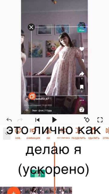 как делать колаб